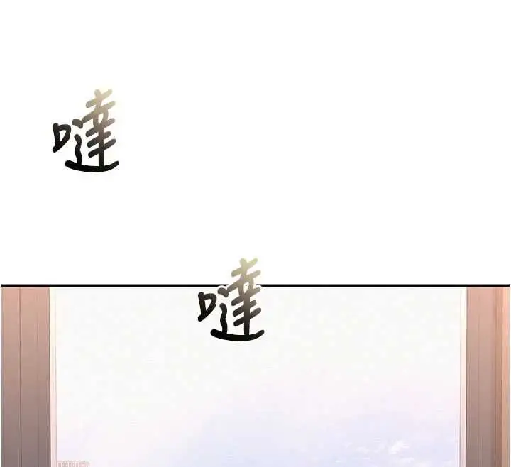 漫画《校园成人礼》第48话第93张图