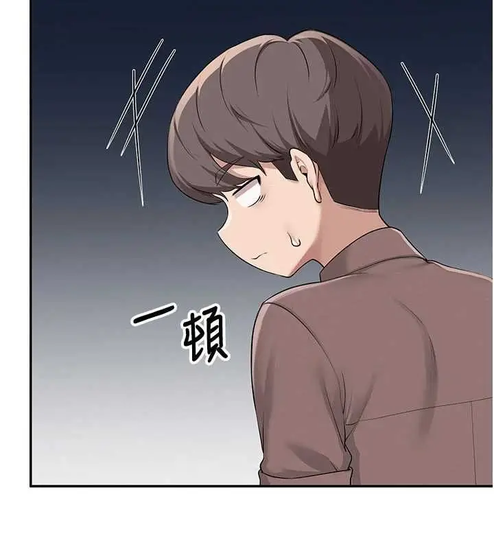 漫画《校园成人礼》第48话第99张图