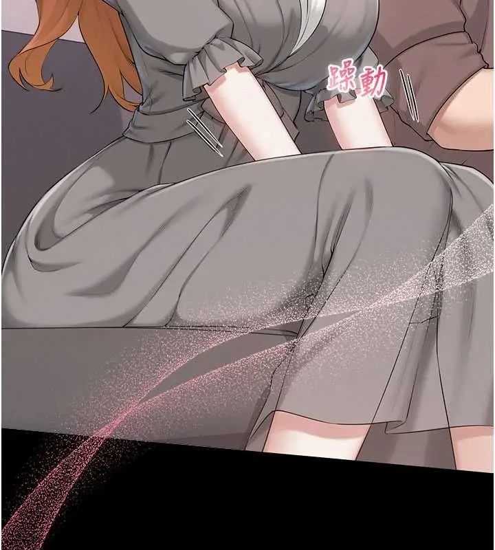 漫画《校园成人礼》第49话第10张图
