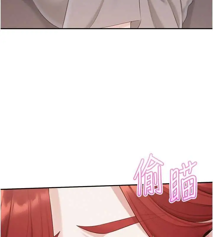 漫画《校园成人礼》第49话第106张图