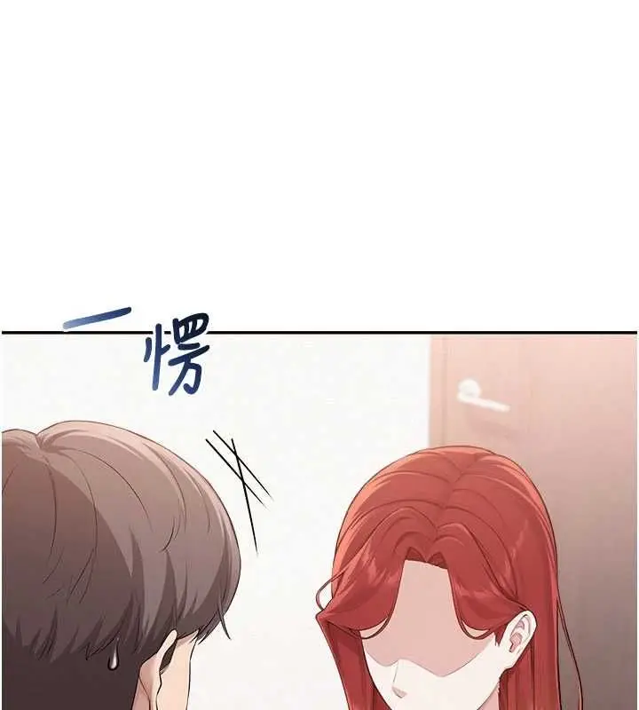 漫画《校园成人礼》第49话第19张图