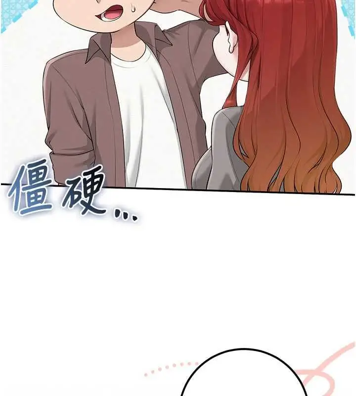 漫画《校园成人礼》第49话第27张图