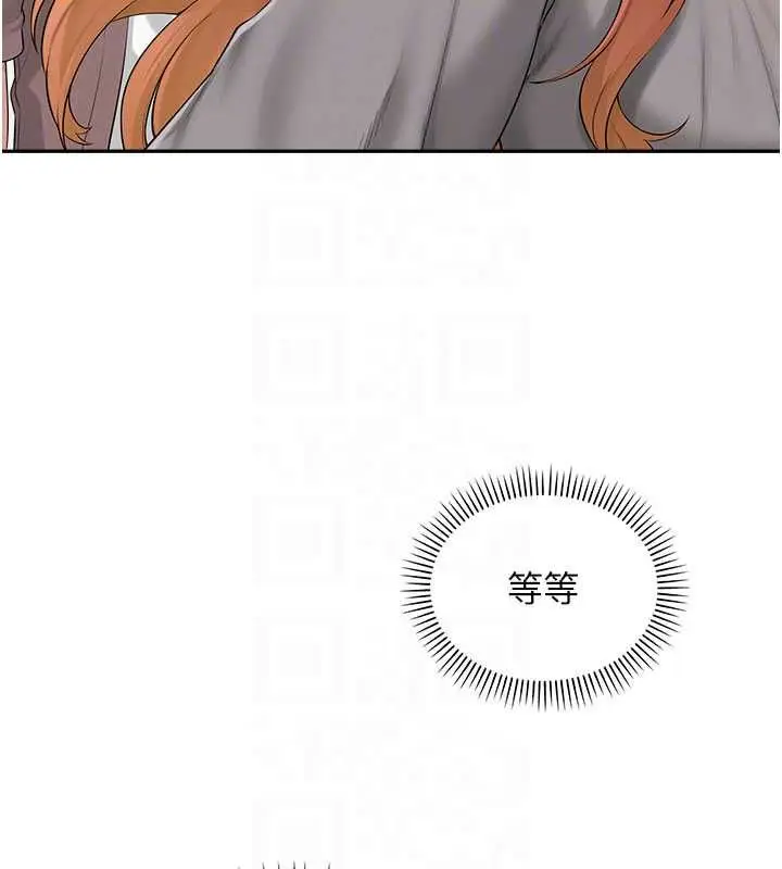 漫画《校园成人礼》第49话第37张图