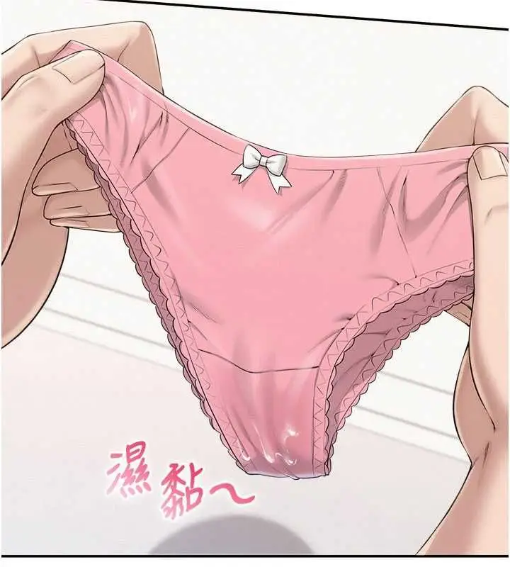 漫画《校园成人礼》第49话第5张图