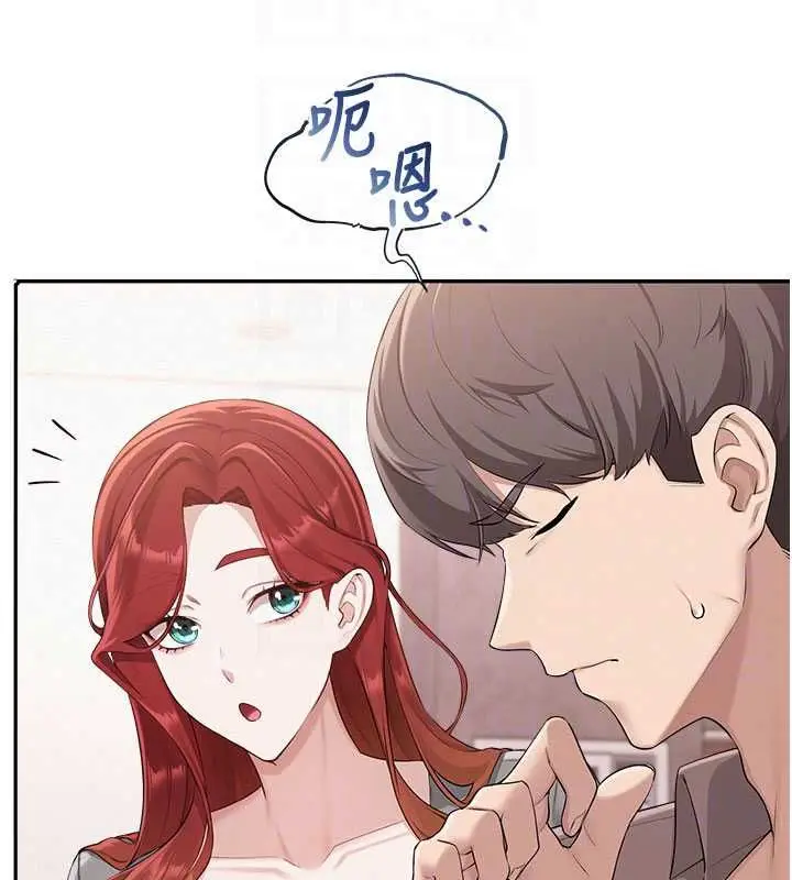 漫画《校园成人礼》第49话第53张图