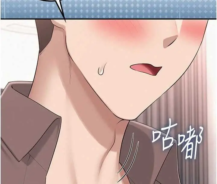 漫画《校园成人礼》第49话第66张图