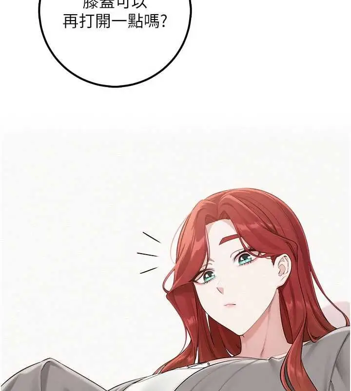 漫画《校园成人礼》第49话第68张图