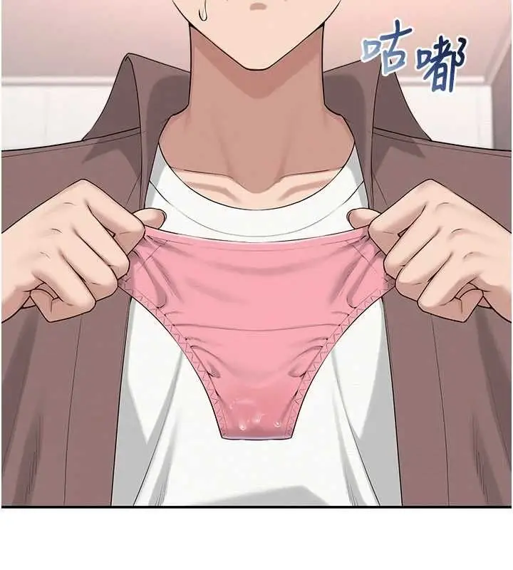 漫画《校园成人礼》第49话第7张图