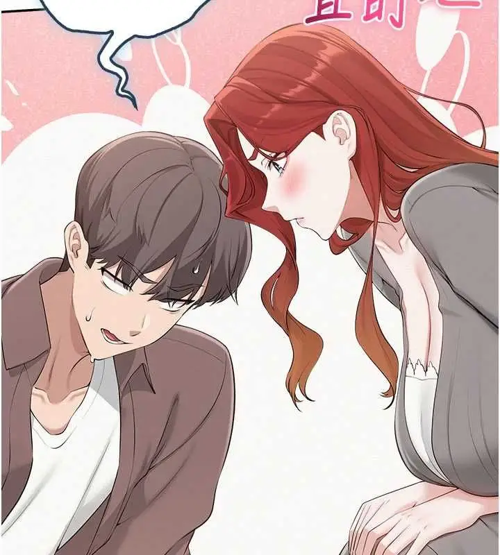 漫画《校园成人礼》第49话第89张图