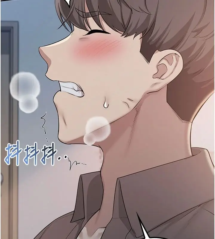漫画《校园成人礼》第50话第114张图