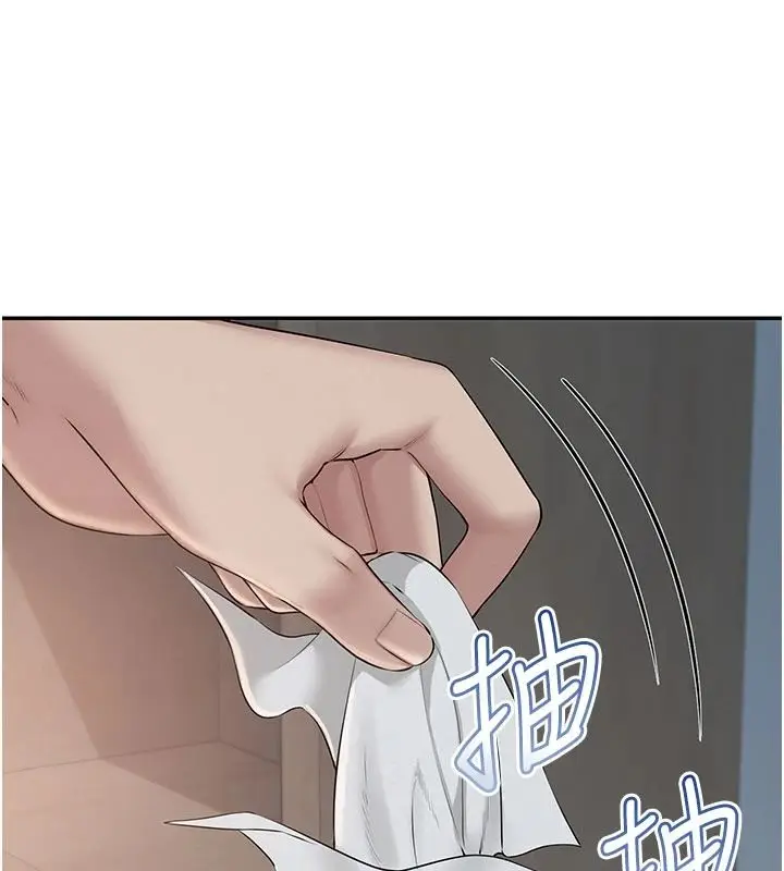 漫画《校园成人礼》第50话第128张图