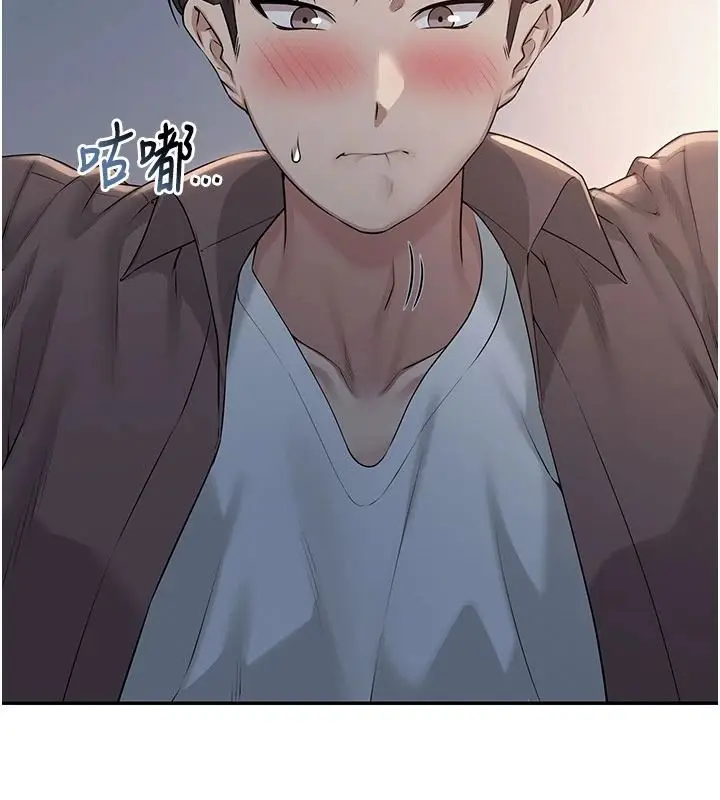 漫画《校园成人礼》第50话第17张图