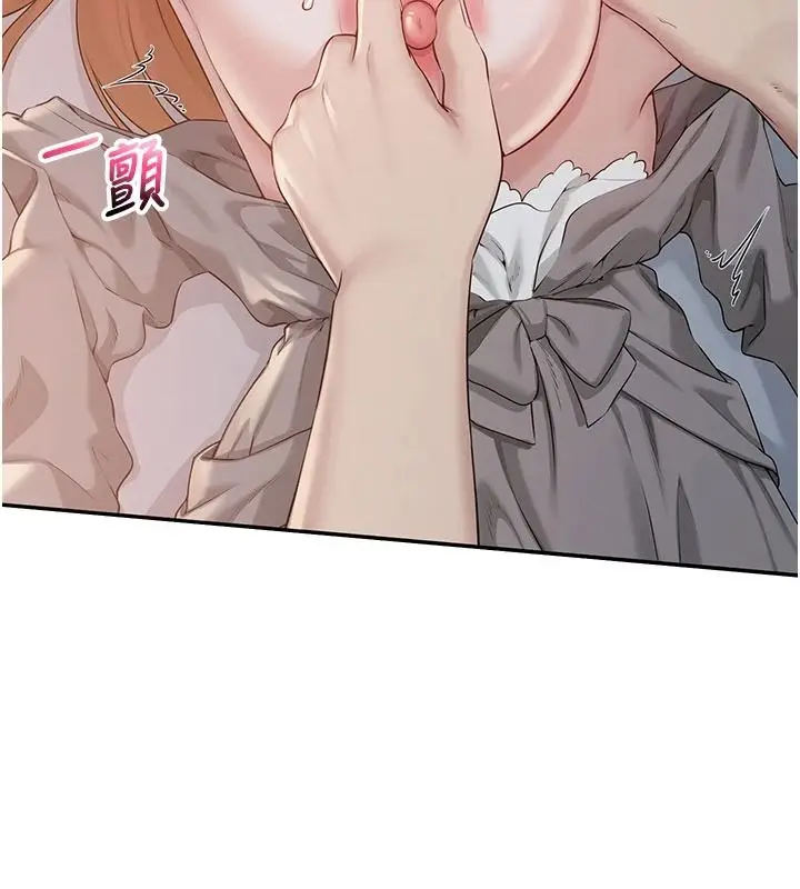 漫画《校园成人礼》第50话第21张图