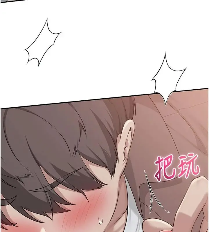 漫画《校园成人礼》第50话第32张图
