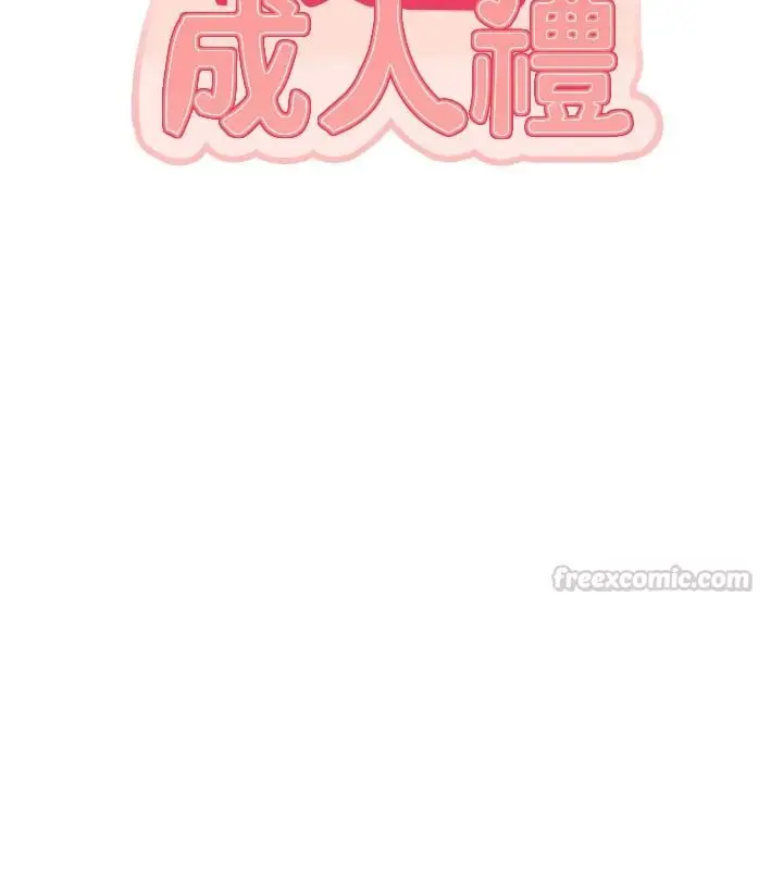 漫画《校园成人礼》第50话第60张图