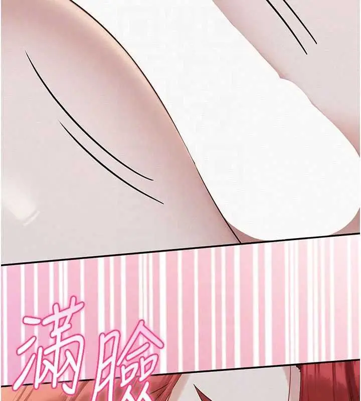 漫画《校园成人礼》第50话第63张图