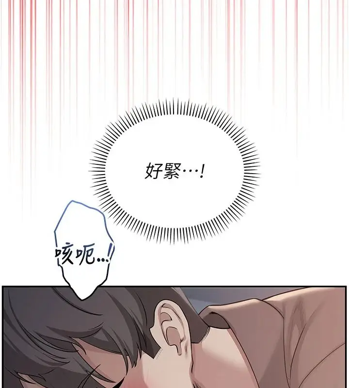 漫画《校园成人礼》第51话第101张图