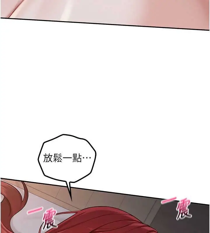 漫画《校园成人礼》第51话第108张图