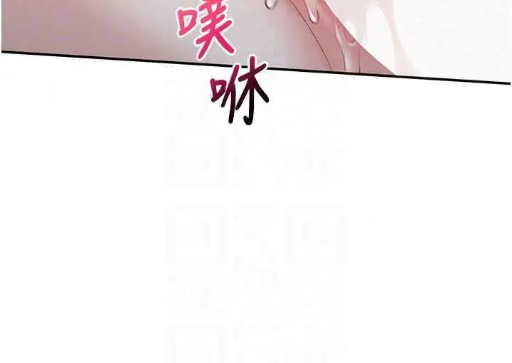 漫画《校园成人礼》第51话第133张图