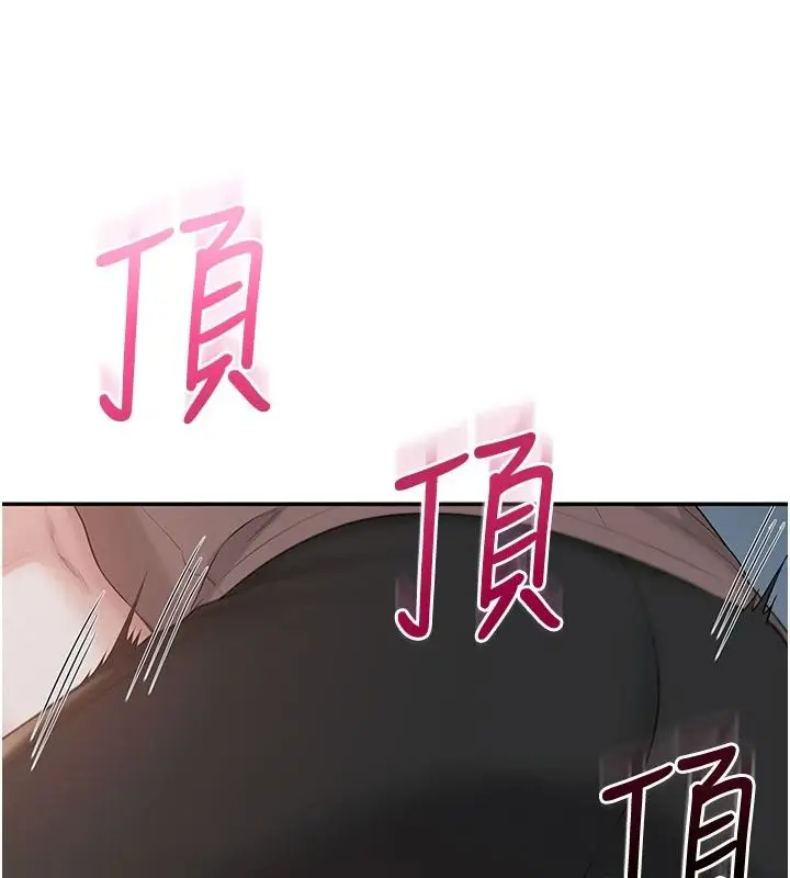 漫画《校园成人礼》第51话第134张图