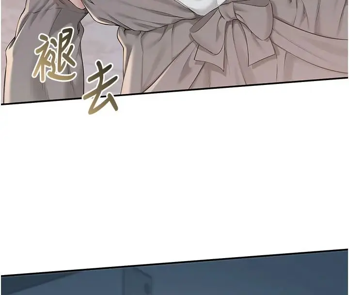 漫画《校园成人礼》第51话第23张图
