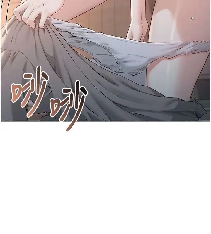 漫画《校园成人礼》第51话第25张图