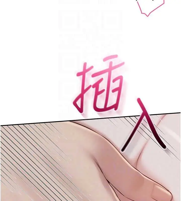 漫画《校园成人礼》第51话第42张图