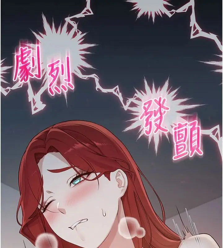 漫画《校园成人礼》第51话第68张图