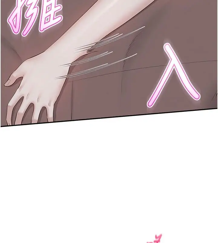 漫画《校园成人礼》第51话第70张图