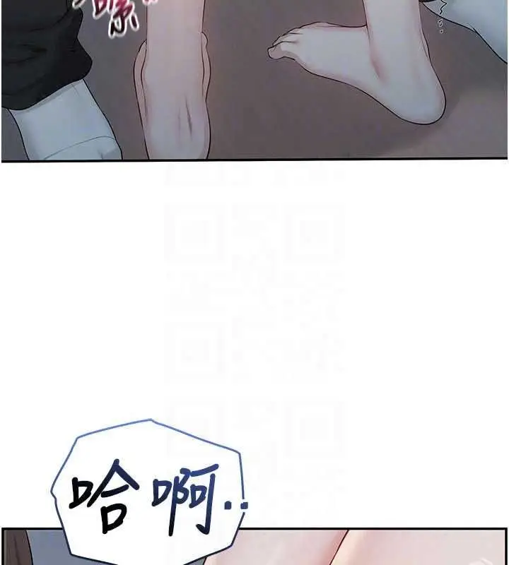 漫画《校园成人礼》第51话第72张图