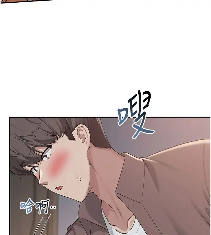 漫画《校园成人礼》第51话第80张图