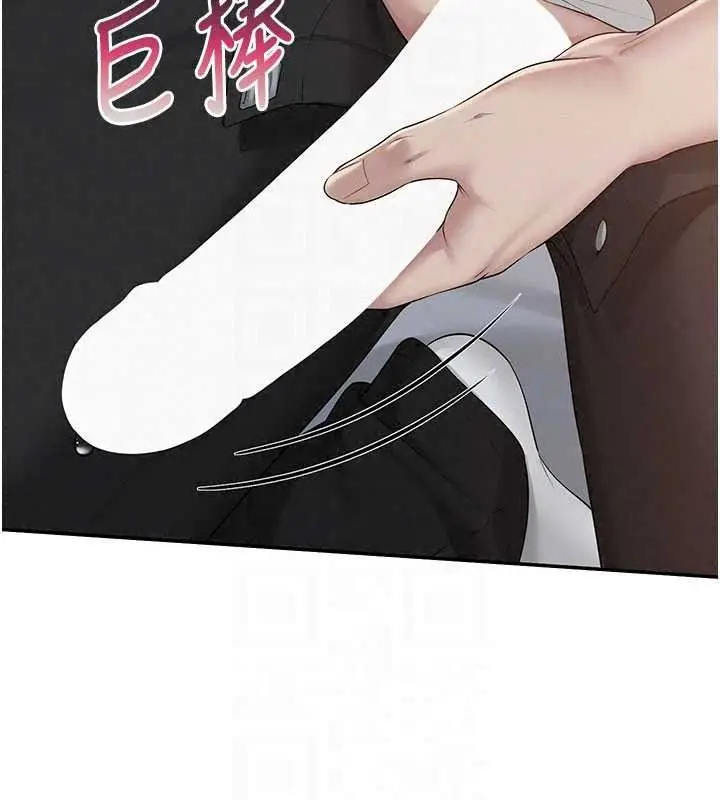 漫画《校园成人礼》第51话第83张图