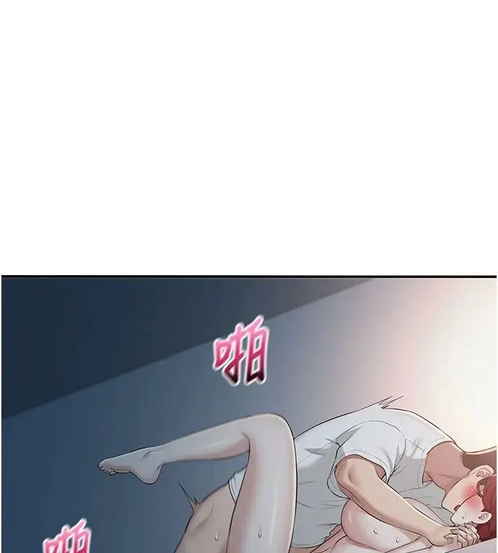 漫画《校园成人礼》第52话第107张图