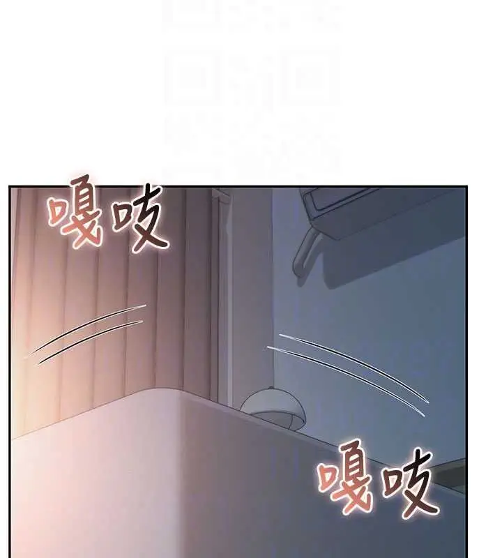 漫画《校园成人礼》第52话第20张图