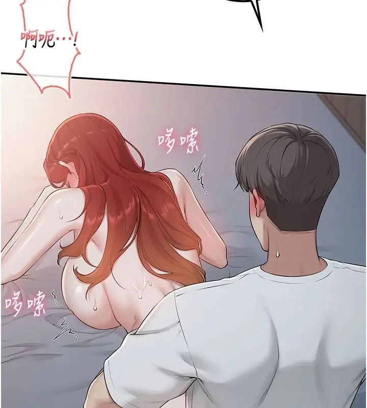 漫画《校园成人礼》第52话第28张图