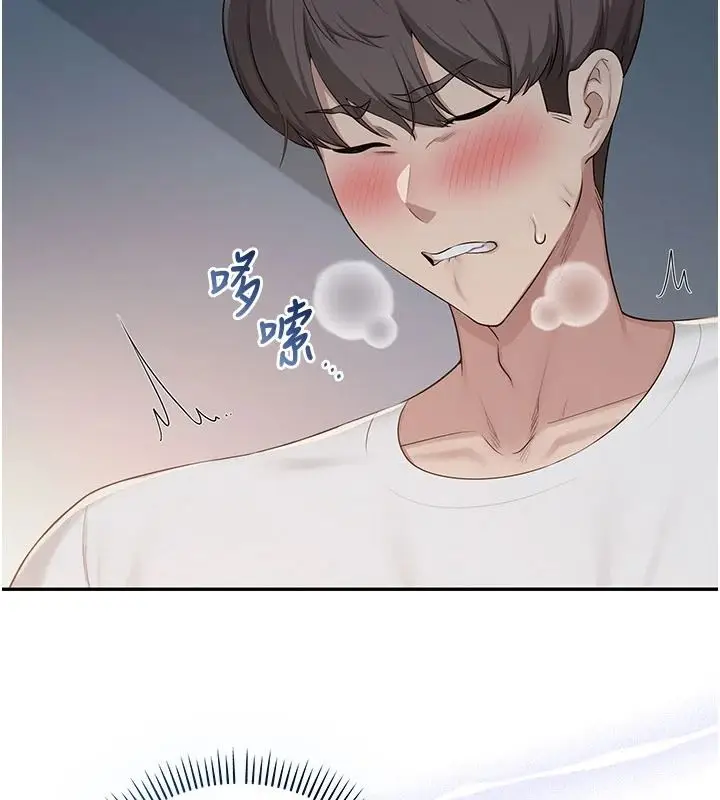 漫画《校园成人礼》第52话第51张图