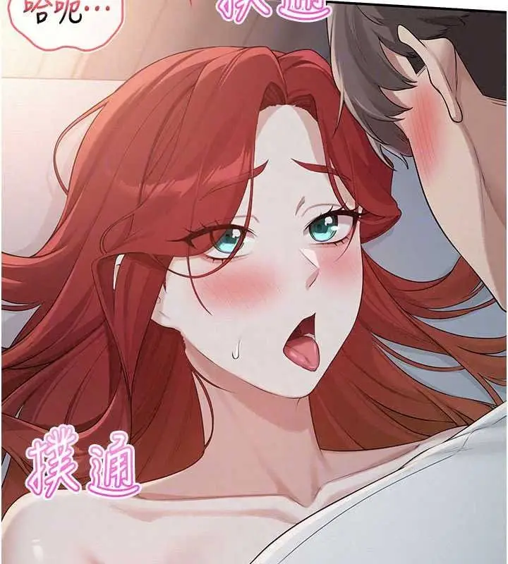 漫画《校园成人礼》第52话第80张图
