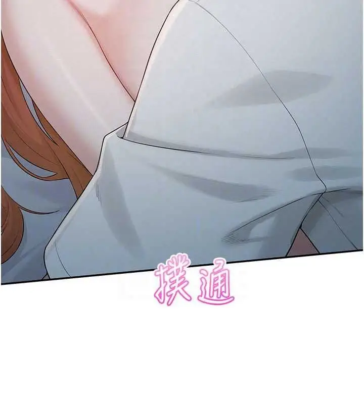 漫画《校园成人礼》第52话第81张图