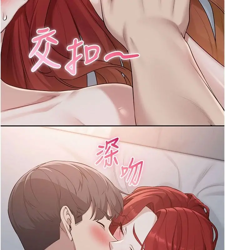 漫画《校园成人礼》第52话第85张图