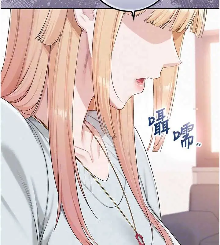 漫画《校园成人礼》第53话第108张图