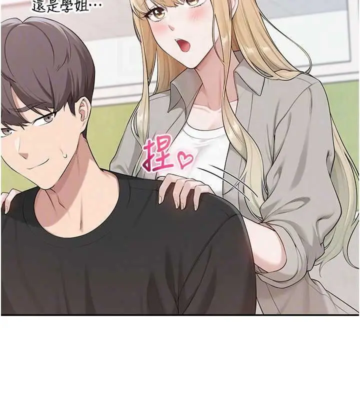 漫画《校园成人礼》第53话第114张图