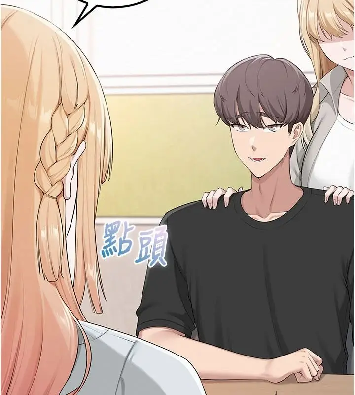 漫画《校园成人礼》第53话第116张图