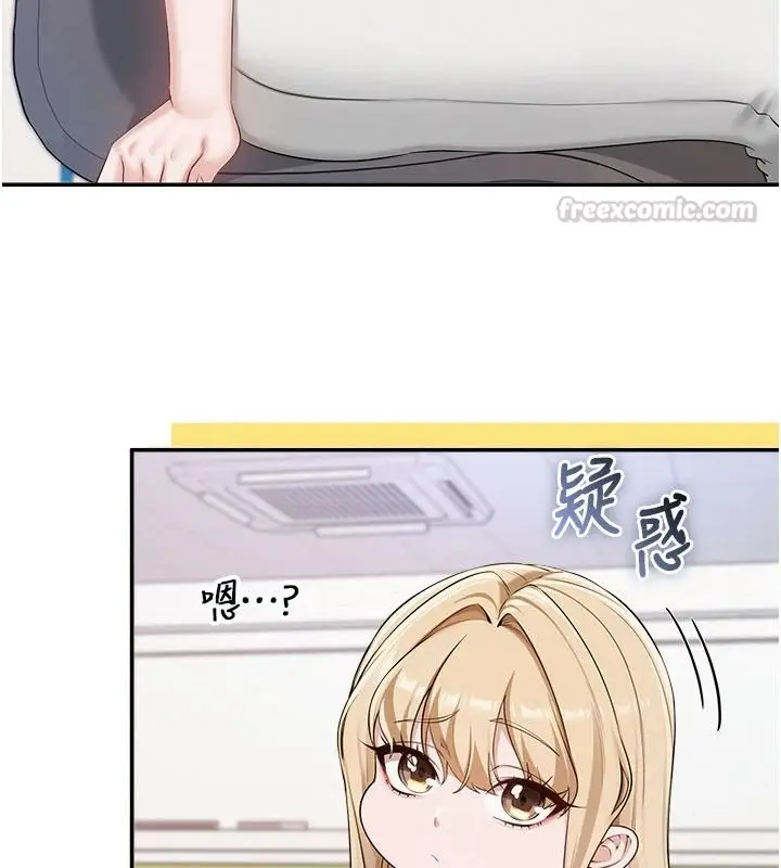 漫画《校园成人礼》第53话第120张图