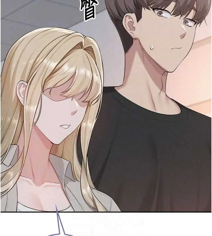 漫画《校园成人礼》第53话第140张图