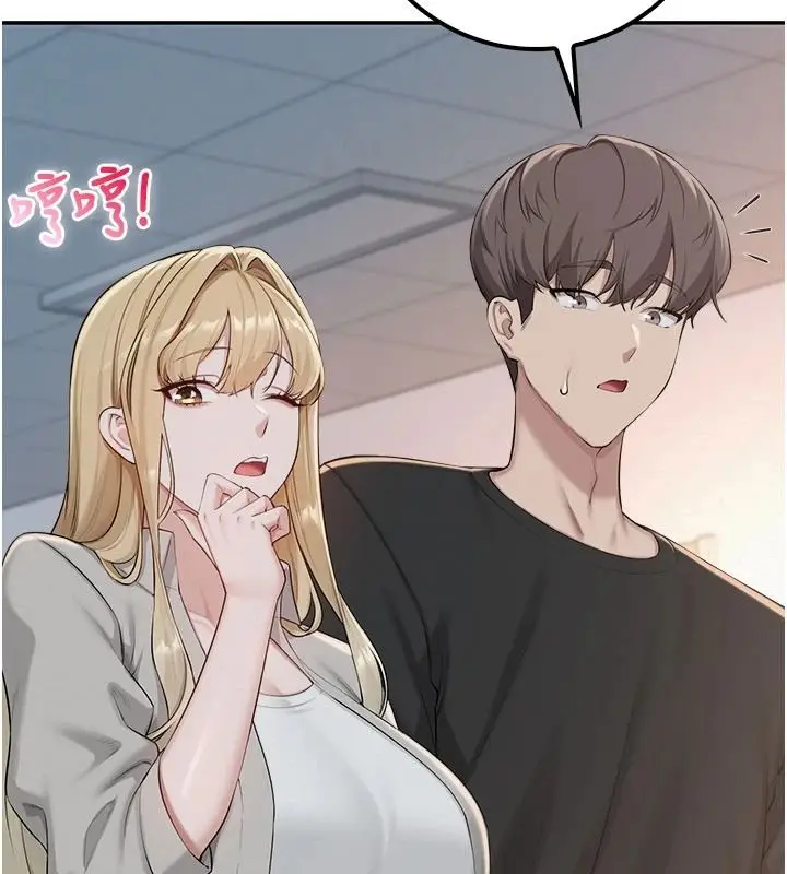 漫画《校园成人礼》第53话第147张图
