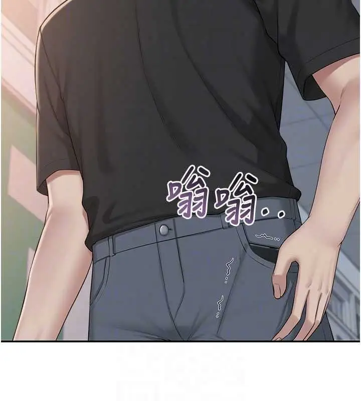 漫画《校园成人礼》第53话第156张图