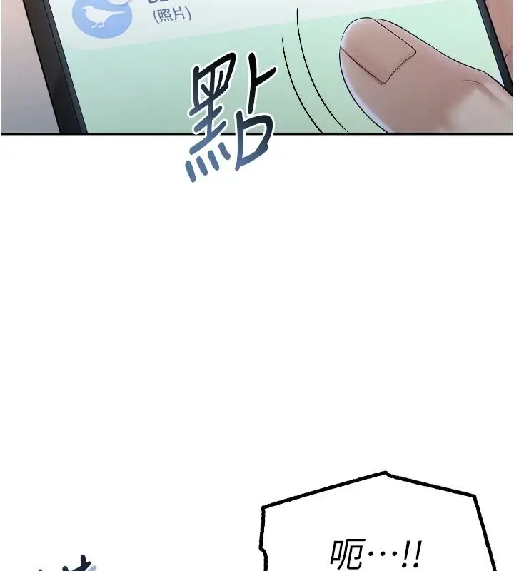 漫画《校园成人礼》第53话第159张图