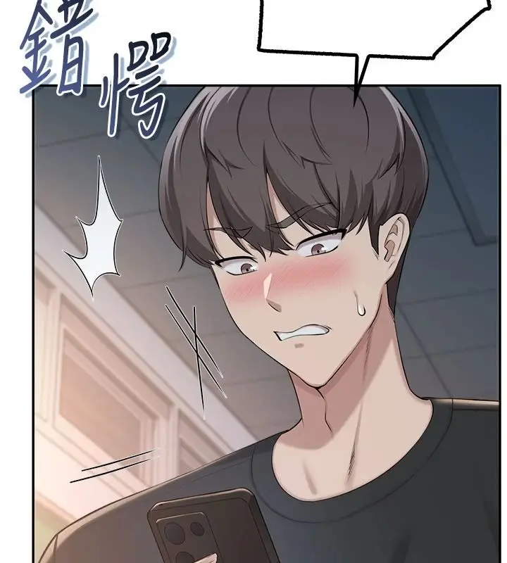 漫画《校园成人礼》第53话第160张图
