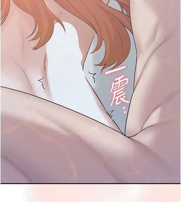 漫画《校园成人礼》第53话第31张图