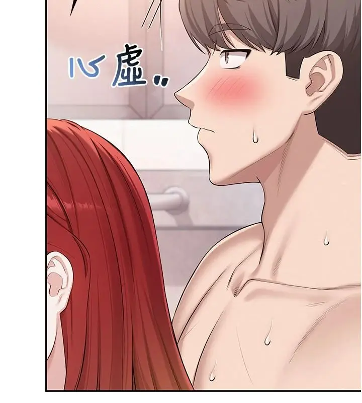 漫画《校园成人礼》第53话第33张图
